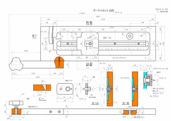 図面-54